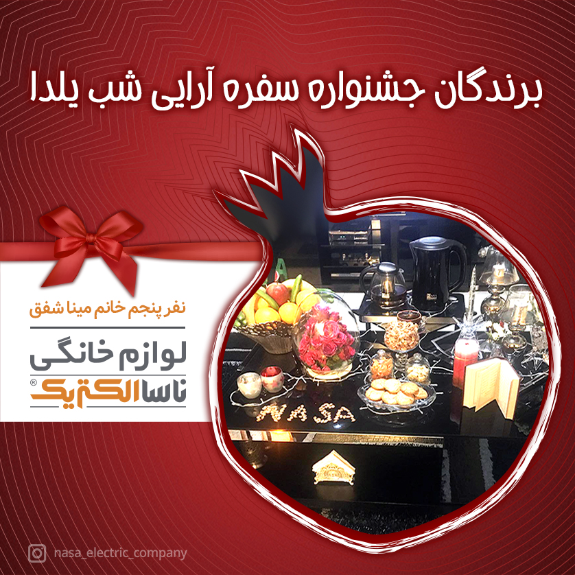 جشنواره