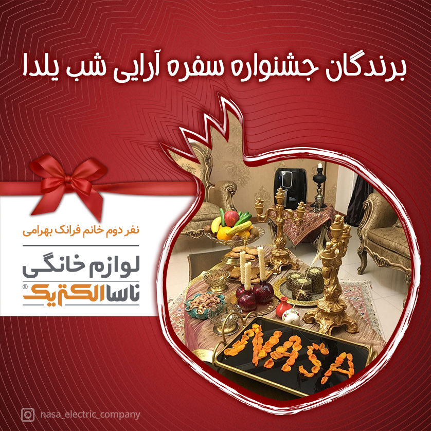 جشنواره