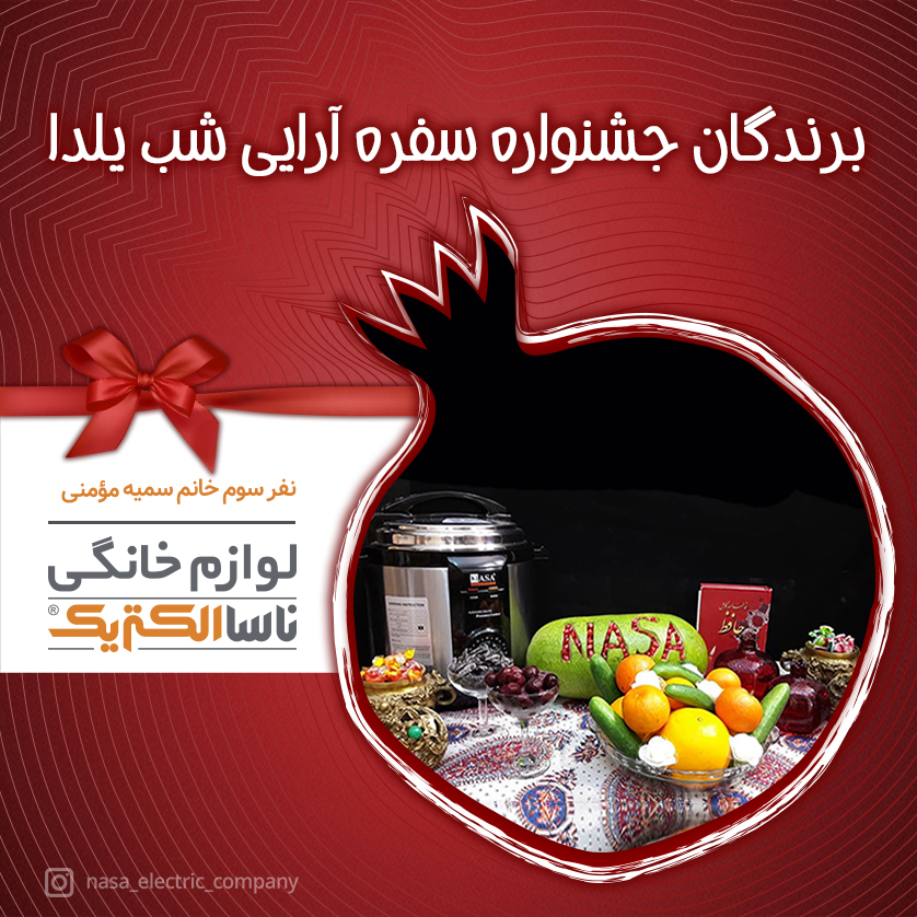 جشنواره