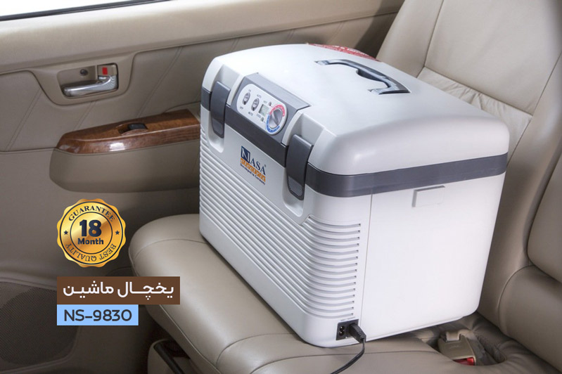 یخچال ماشین 9830 ناسا الکتریک